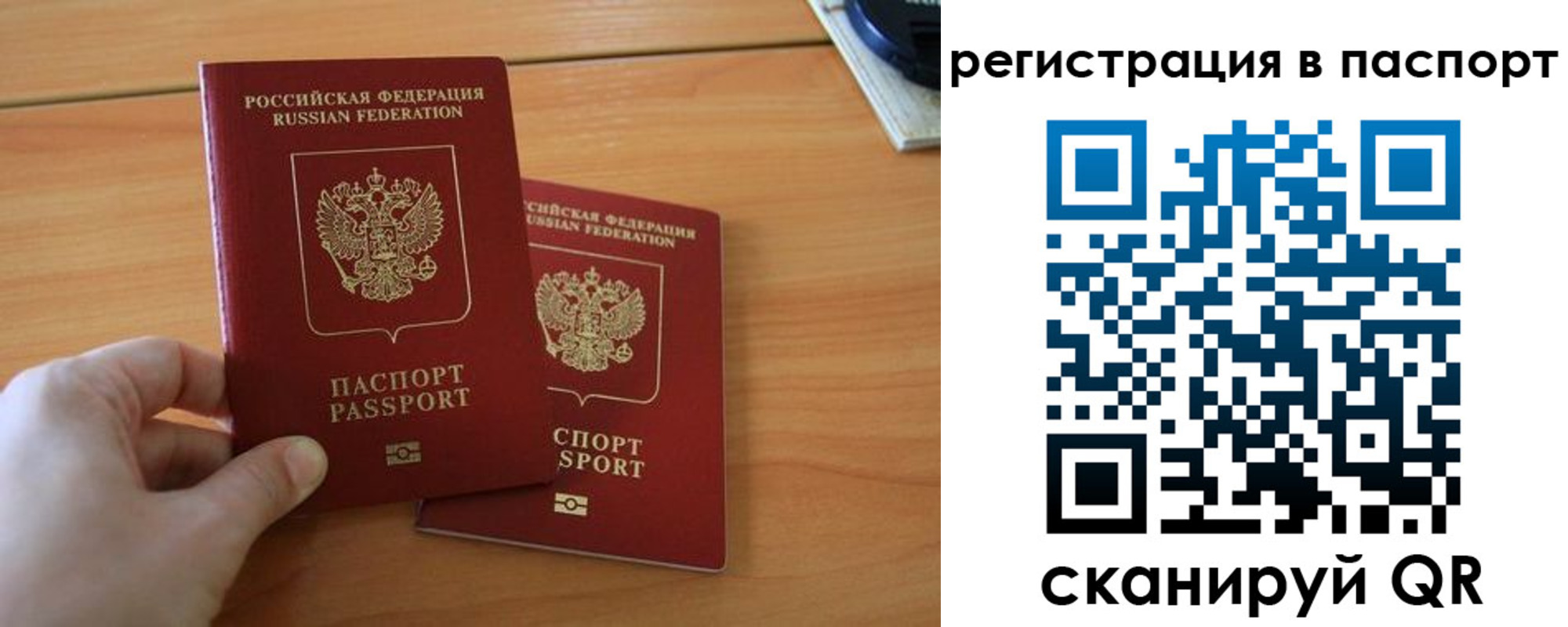 пропишу в квартире в Петровск-Забайкальском