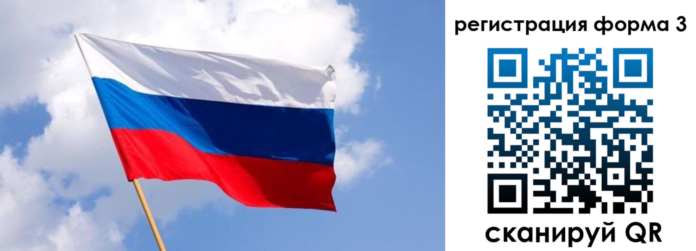 прописка для кредита в Петровск-Забайкальском