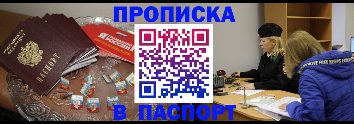 регистрация для дет. сада в Петровск-Забайкальском